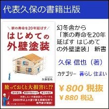 リペイント匠書籍