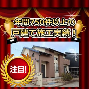 年間施工実績 三重県No,1 リペイント匠 年間施工実績 三重県No,1 リペイント匠