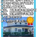 鈴鹿市 外壁塗装 リペイント匠