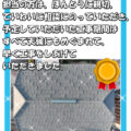 亀山市 外壁塗装 リペイント匠