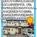 度会郡 外壁塗装 リペイント匠