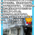 亀山市 外壁塗装 リペイント匠