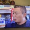 メディア掲載　リペイント匠