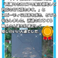 三重郡 屋根工事 リペイント匠