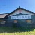 津市の外壁塗装をリペイント匠が施工した写真