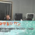 外壁塗装で使う塗料で「シリコン・フッ素・無機」 結局がいいのか？