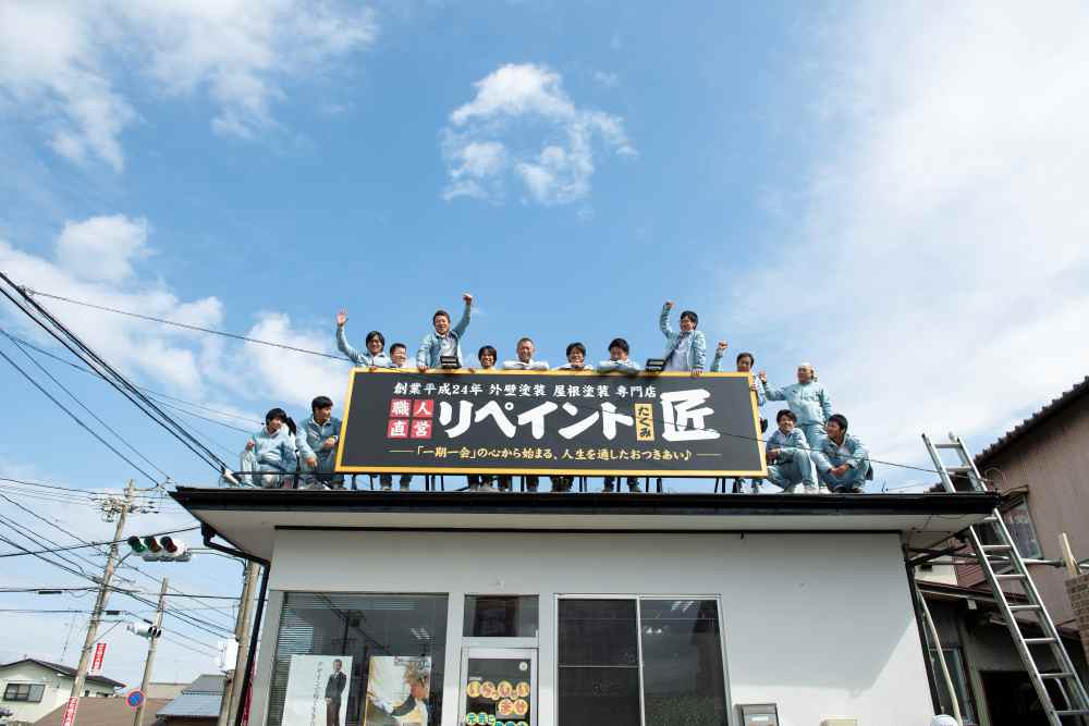 志摩市の外壁塗装・屋根塗装ならリペイント匠