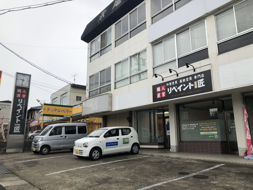 雨漏り・外壁塗装の勉強会　名張市