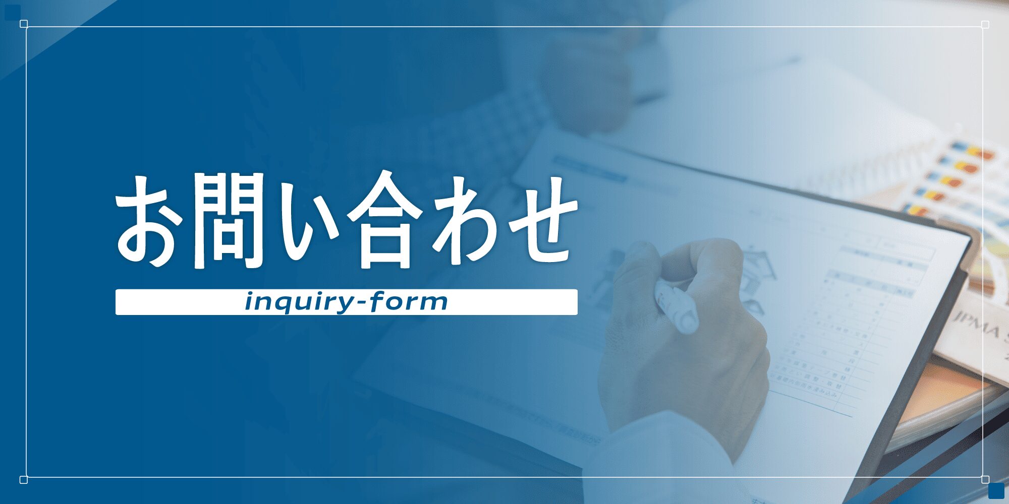 外壁塗装の職人直営店リペイント匠 お問合せ 外壁塗装の職人直営店リペイント匠 お問合せ