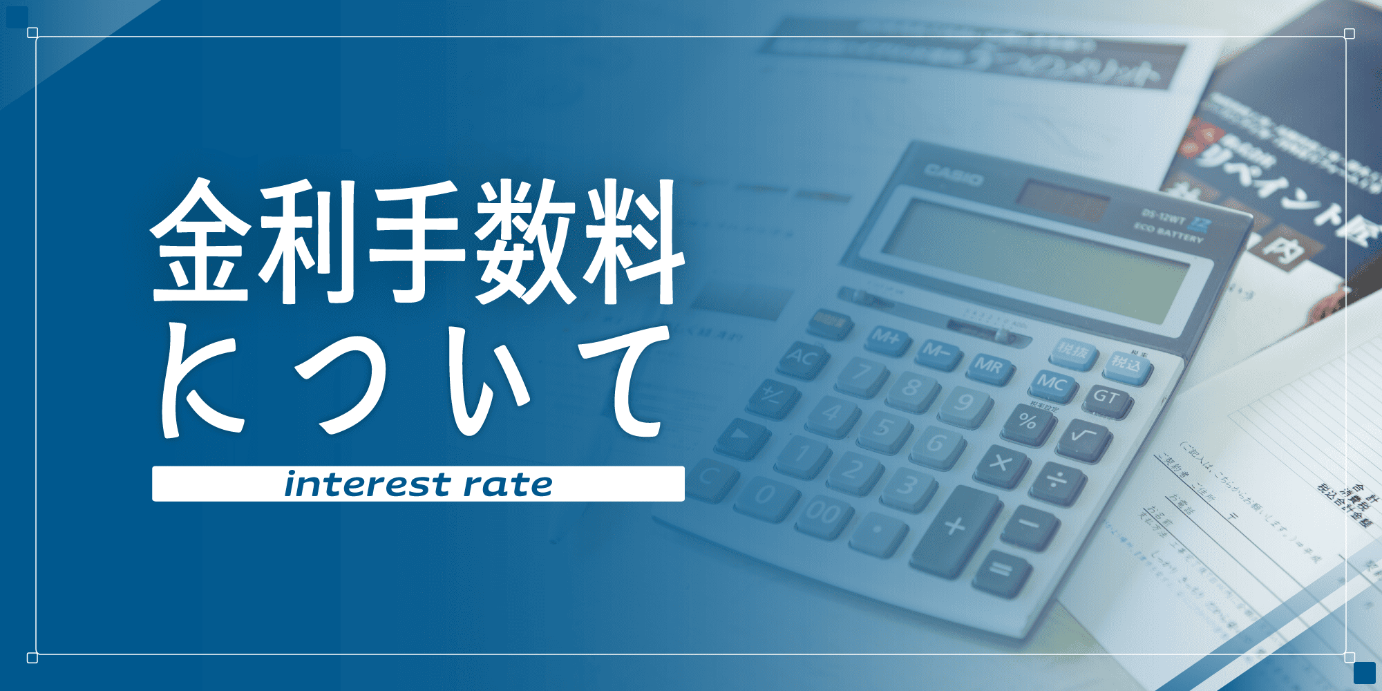 外壁塗装の職人直営店リペイント匠 匠ローン 外壁塗装の職人直営店リペイント匠 匠ローン
