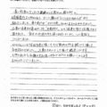 伊勢市｜どこに頼めばいいか迷った基礎補修｜きれいにして頂いて満足