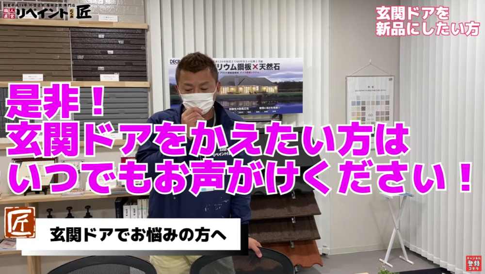 名張市の外壁塗装・屋根塗装のことなら