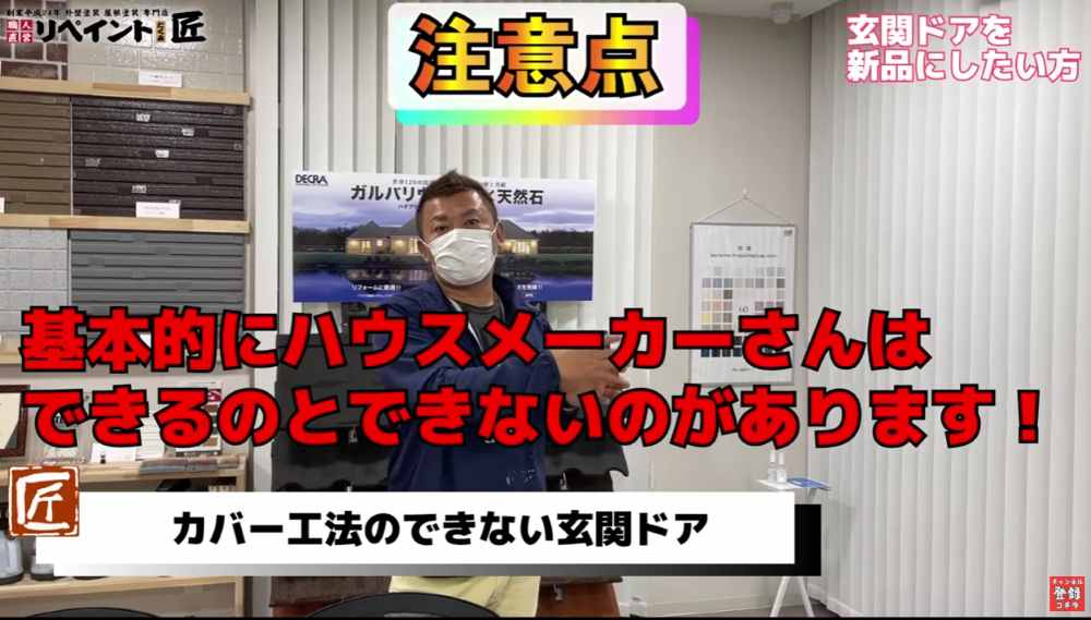費用・注意点・シミュレーション方法