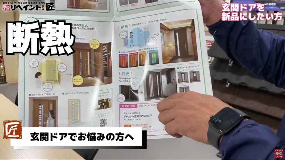 玄関ドアを交換することで得られる新しい快適機能