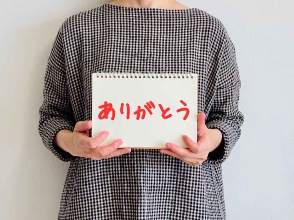 それでも感謝を伝えたいときの3つの方法