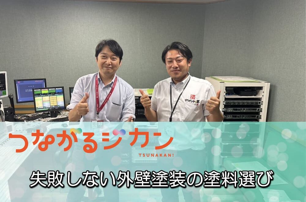 FM三重 つなカン 7月限定キャンペーン