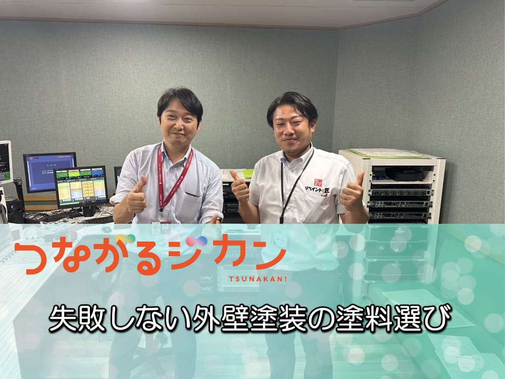 FM三重 つなカン 7月限定キャンペーン