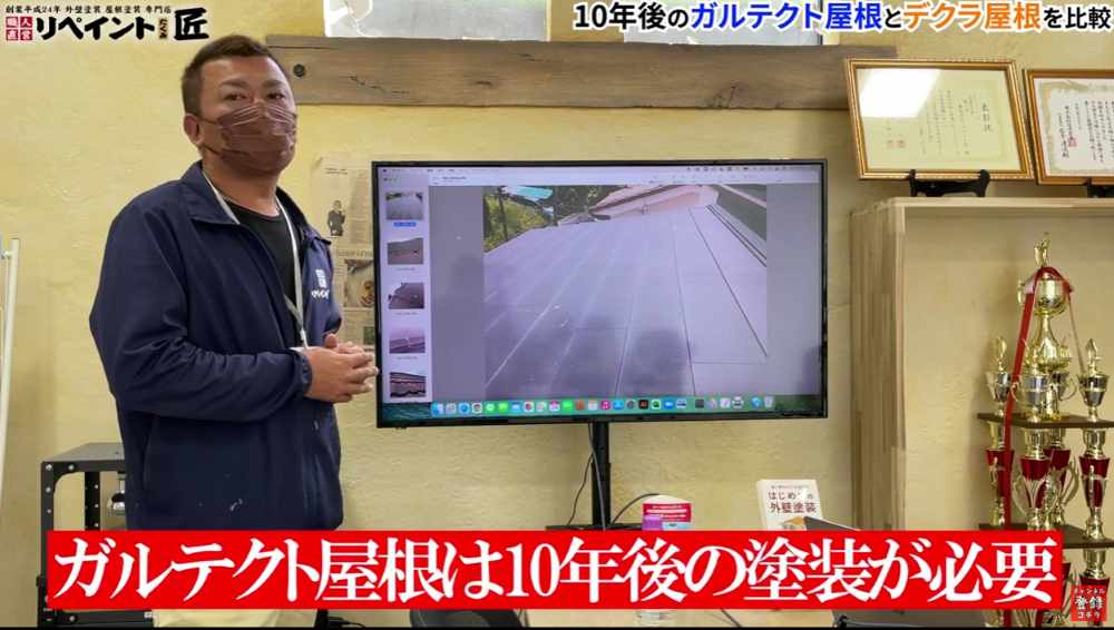 まとめ～鈴鹿市の外壁塗装・屋根塗装のことならリペイント匠