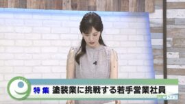 三重テレビ「Mieライブ」で紹介されました！建設業界の女性営業スタッフに密着取材！