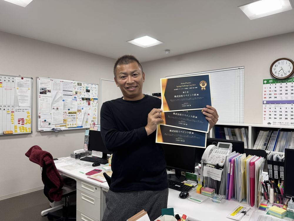 「アステックペイント春季チャレンジカップで三重県第1位を3部門受賞しました!」