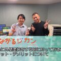 黒色に外壁塗装をする前に知っておきたいメリット・デメリットについて