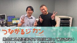 黒色に外壁塗装をする前に知っておきたいメリット・デメリットについて