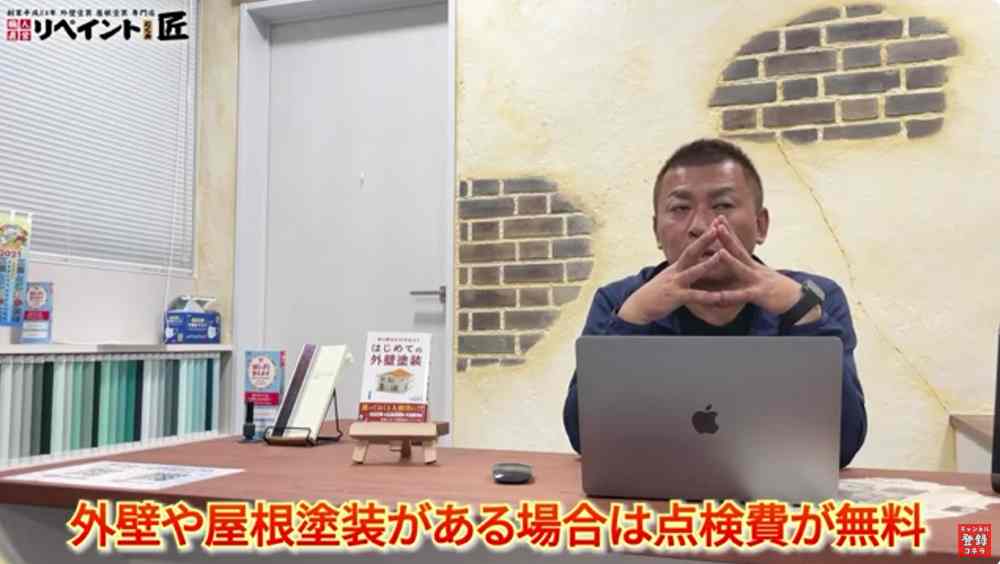 雨漏り修理の方法と費用