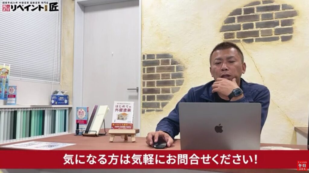 まとめ～四日市市の雨漏り・外壁塗装・屋根塗装のことなら