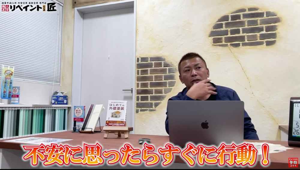 悪徳業者に遭遇したときの正しい対応方法