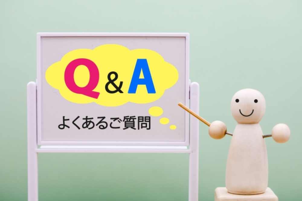 外壁塗装と防水工事でよくある質問