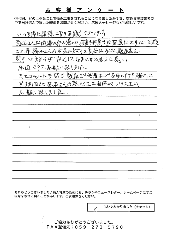 スクリーンショット 2025-09-04 135002