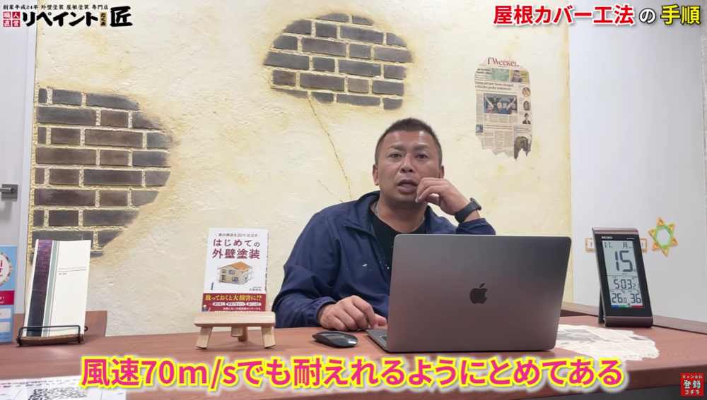 最終仕上げとリペイント匠のこだわり