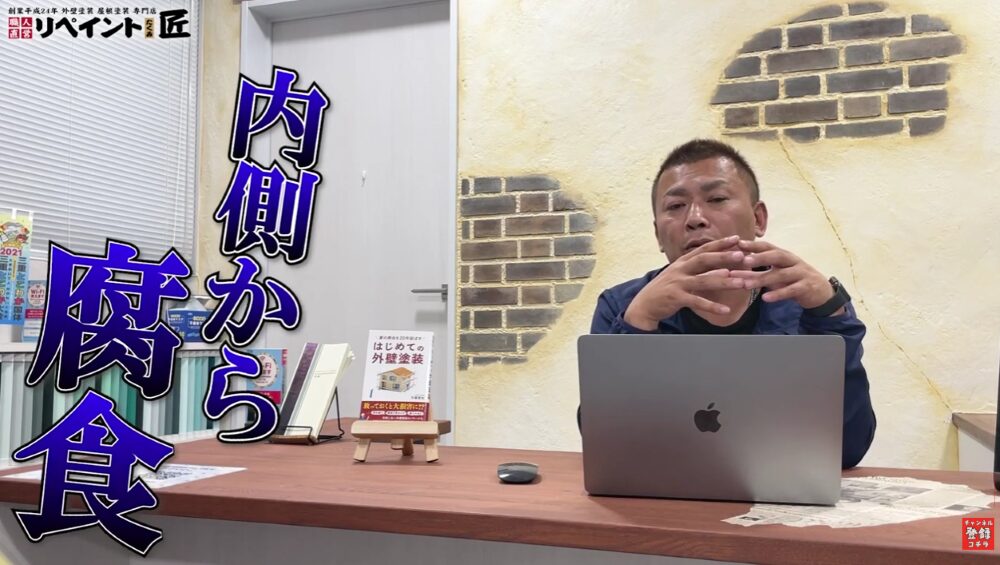 直貼り工法の注意点とよくある質問