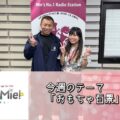 今週のテーマ「おもちゃ百景」
