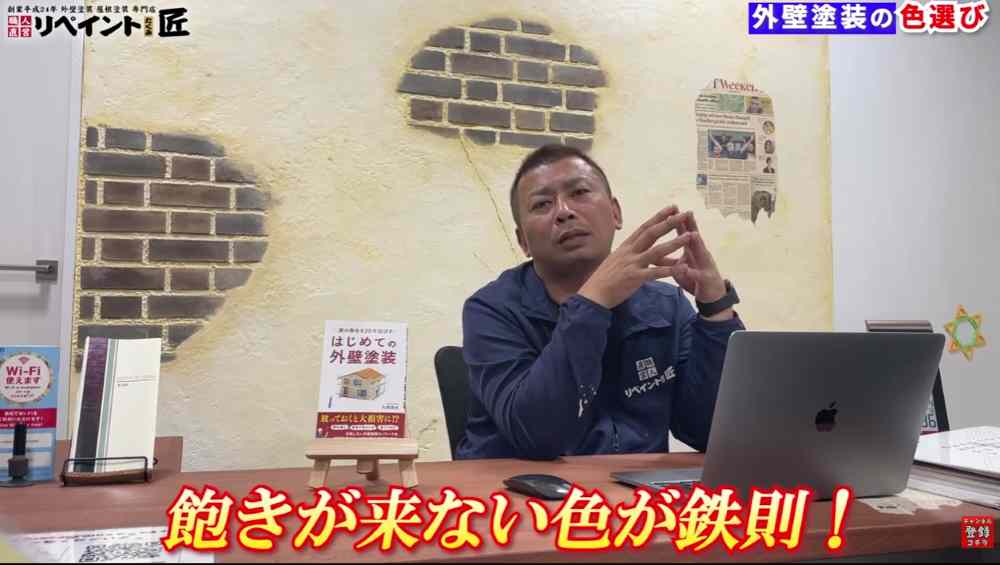 センス良くまとめる配色のコツと最新の人気色トレンド