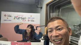 FM三重 ポミー　今週のテーマ【文具】