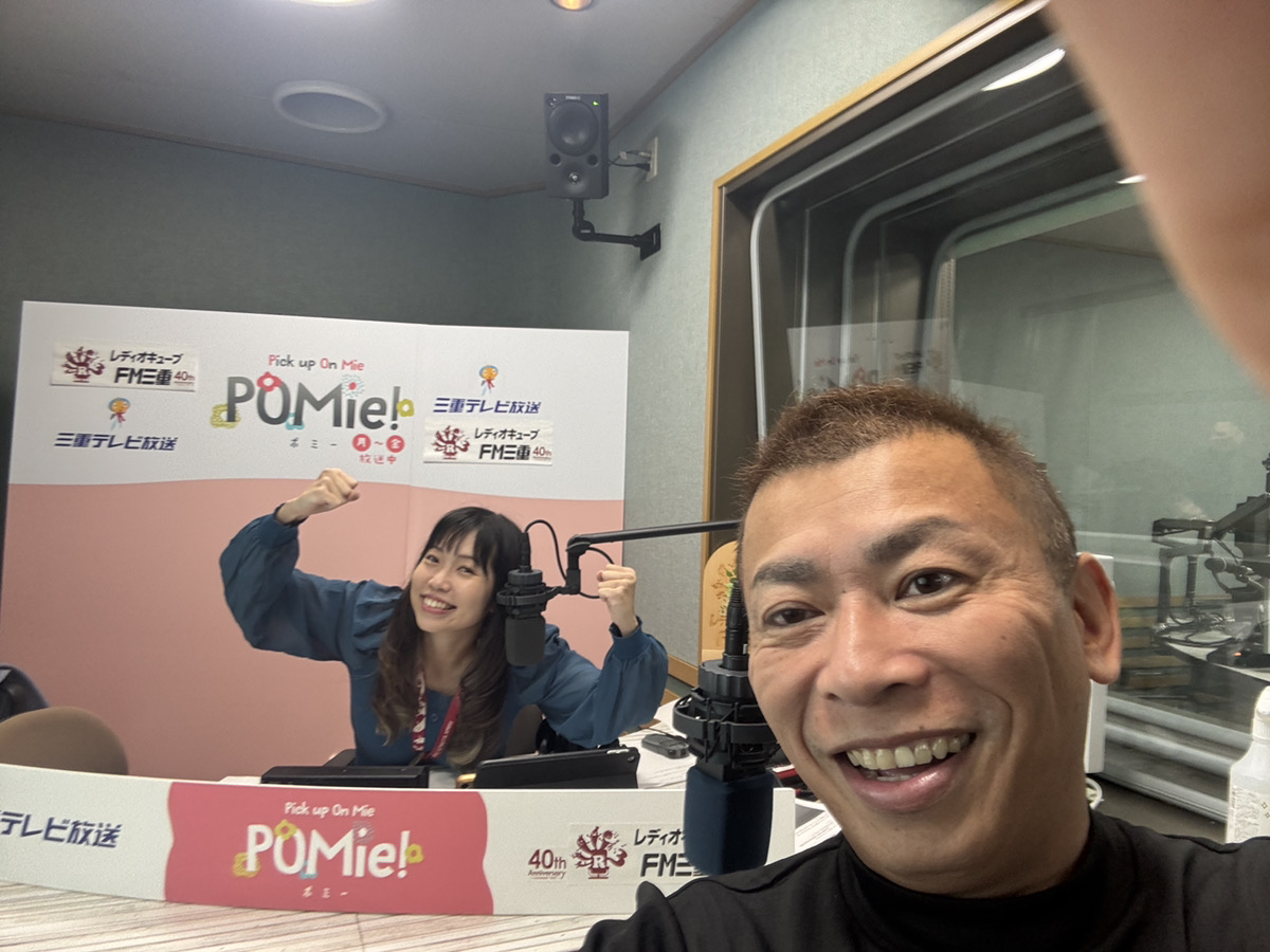 IMG_2113 FM三重 ポミー 今週のテーマ【文具】