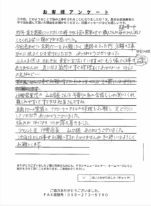 伊勢市｜ドア塗装・玄関タイル補修で暮らしが快適に｜小さな修理も快く対応
