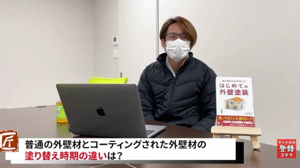 塗り替えだけでは手遅れ！「塗装以外の補修」が必要な深刻な劣化サイン