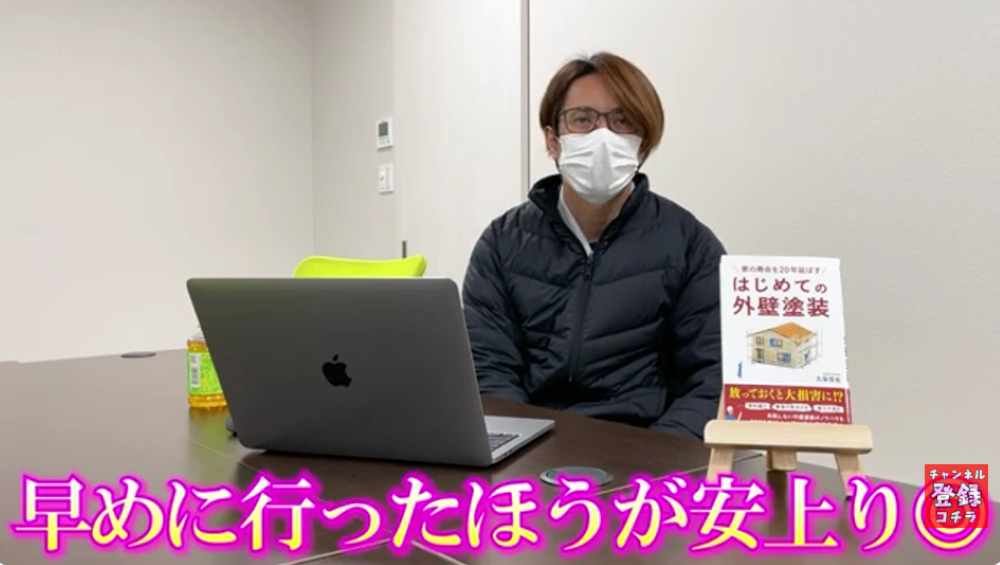 名張市の外壁塗装・屋根塗装のことならリペイント匠へ