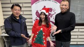 FM三重 ポミー今週のテーマ【クリスマスだね～♪】