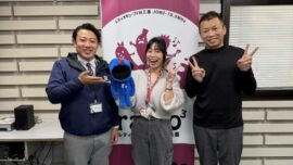 FM三重 ポミー今週のテーマ【冬の楽しみ】