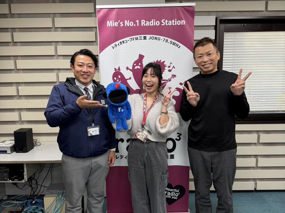 FM三重 ポミー今週のテーマ【冬の楽しみ】