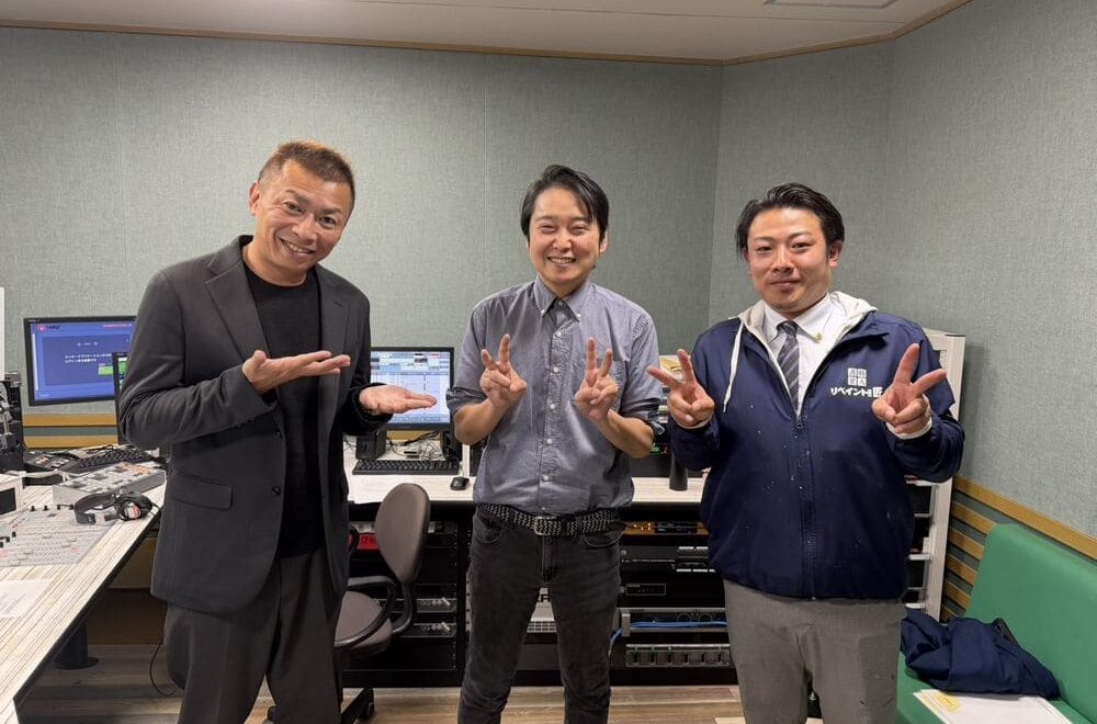 FM三重 つなカン「保証と定期点検について」