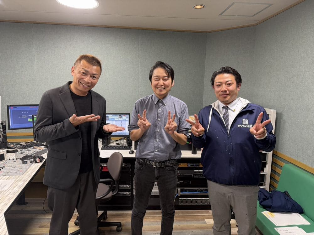 つなカン FM三重 つなカン「保証と定期点検について」