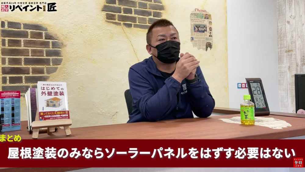 鈴鹿市の外壁塗装・屋根塗装のことならリペイント匠へ