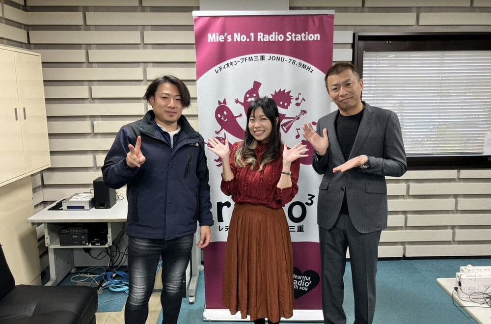 FM三重 ポミー今週のテーマ【宣言します！】