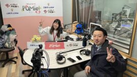 FM三重のポミー今週のテーマ【家庭の味】