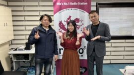 FM三重 ポミー今週のテーマ【宣言します！】