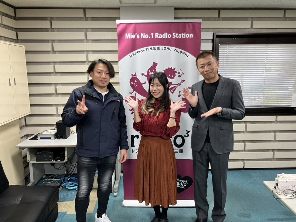 ポミー FM三重 ポミー今週のテーマ【宣言します!】